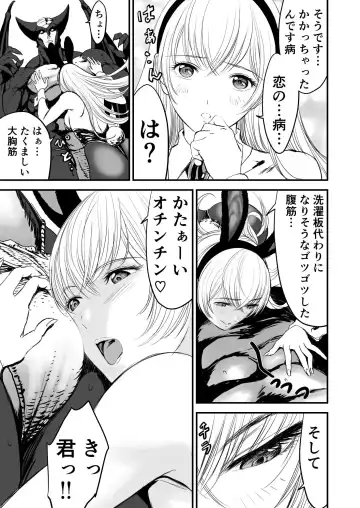 Awatenaide Hitoyasumi Fhentai.net - Page 42