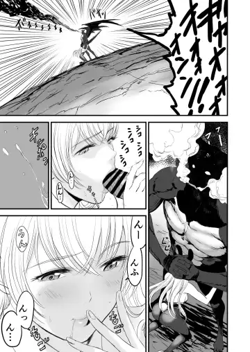 Awatenaide Hitoyasumi Fhentai.net - Page 48