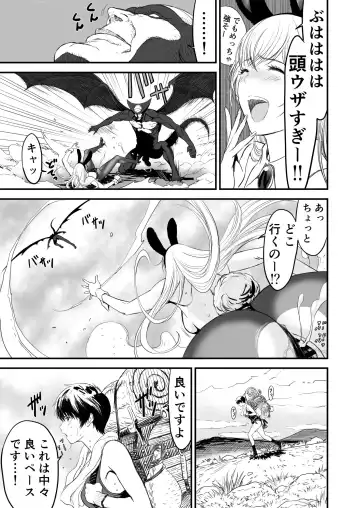 Awatenaide Hitoyasumi Fhentai.net - Page 60