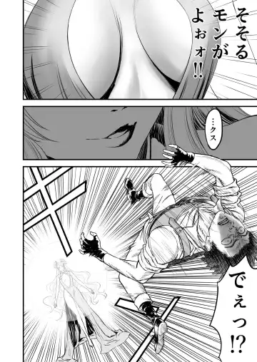 Awatenaide Hitoyasumi Fhentai.net - Page 7