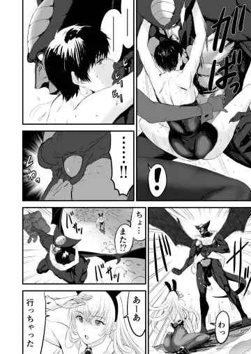 Awatenaide Hitoyasumi Fhentai.net - Page 71