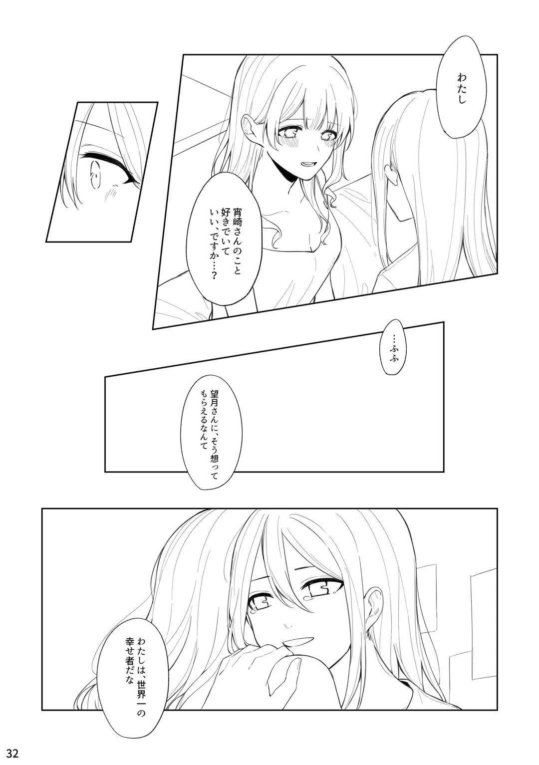 Watashi to Yoisaki-san Fhentai - Page 31