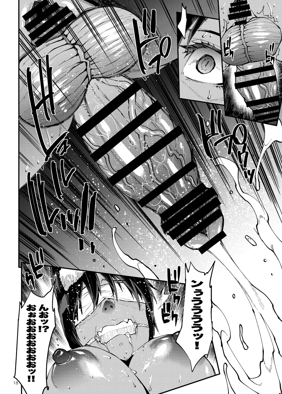 [Erect Sawaru] Futanari Kenbushi Jasim - Futanari Sword Dancer Jasim Part 4 Fhentai - Page 18