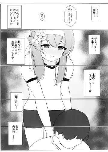 Iotsu Yoku to Futari Ture Fhentai.net - Page 6