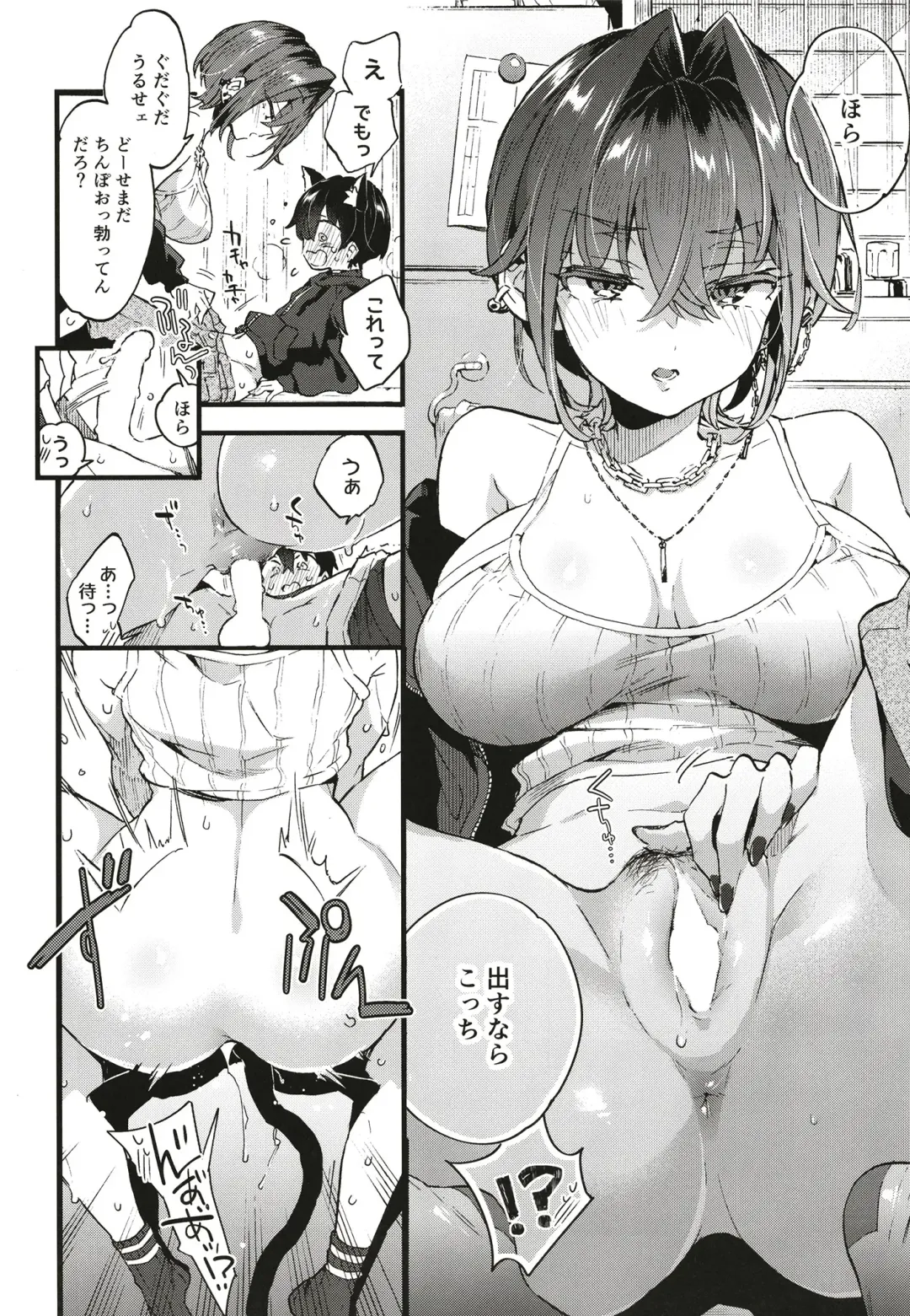 [Morishima Kon] Chotto Kowai Onee-san ni Katte morau Koto ni Narimashita Fhentai.net - Page 23