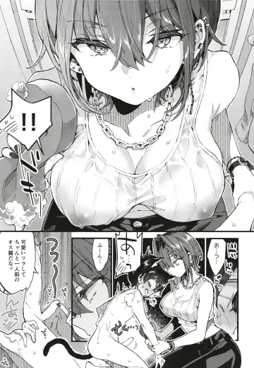 [Morishima Kon] Chotto Kowai Onee-san ni Katte morau Koto ni Narimashita Fhentai.net - Page 10