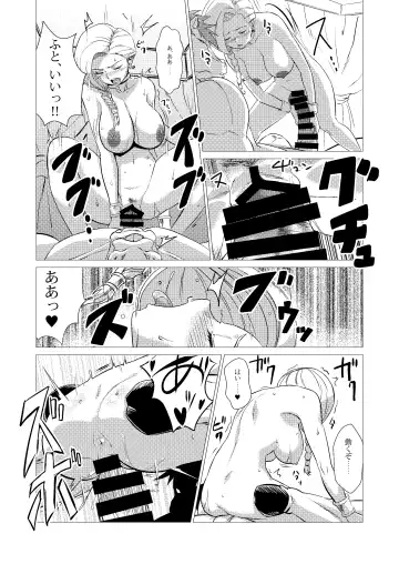 [Huracan] Zoku Uma Yome Hon Fhentai.net - Page 31