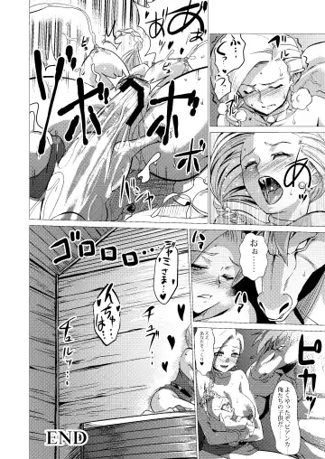 [Huracan] Zoku Uma Yome Hon Fhentai.net - Page 46