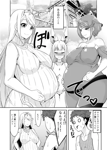 [K-you] Family Project X Fhentai.net - Page 4