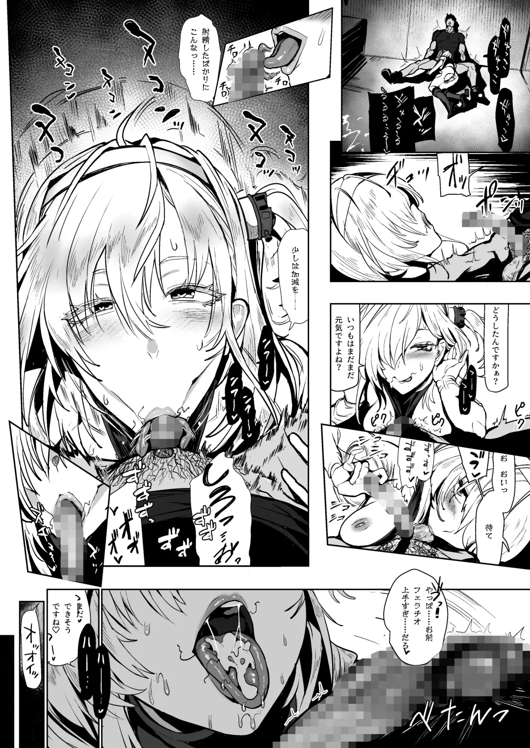 [Yukiguni Yuu] SUZUTSUKI END ROLL Fhentai.net - Page 15