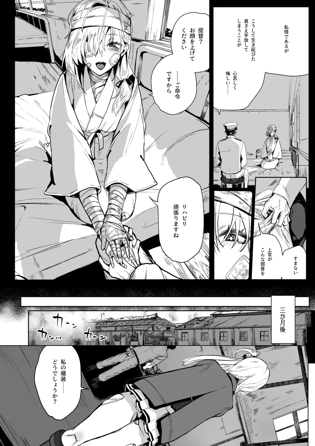 [Yukiguni Yuu] SUZUTSUKI END ROLL Fhentai.net - Page 3