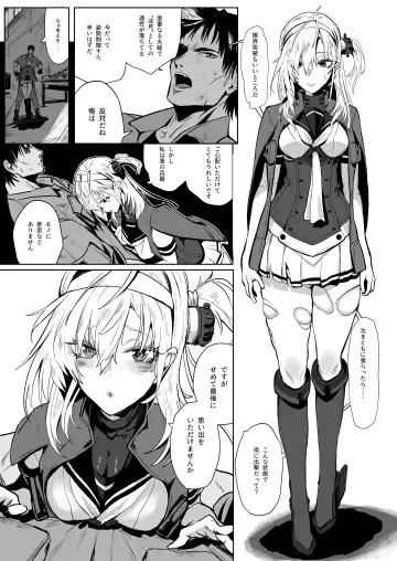 [Yukiguni Yuu] SUZUTSUKI END ROLL Fhentai.net - Page 4