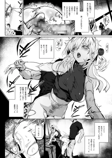 [Yukiguni Yuu] SUZUTSUKI END ROLL Fhentai.net - Page 5