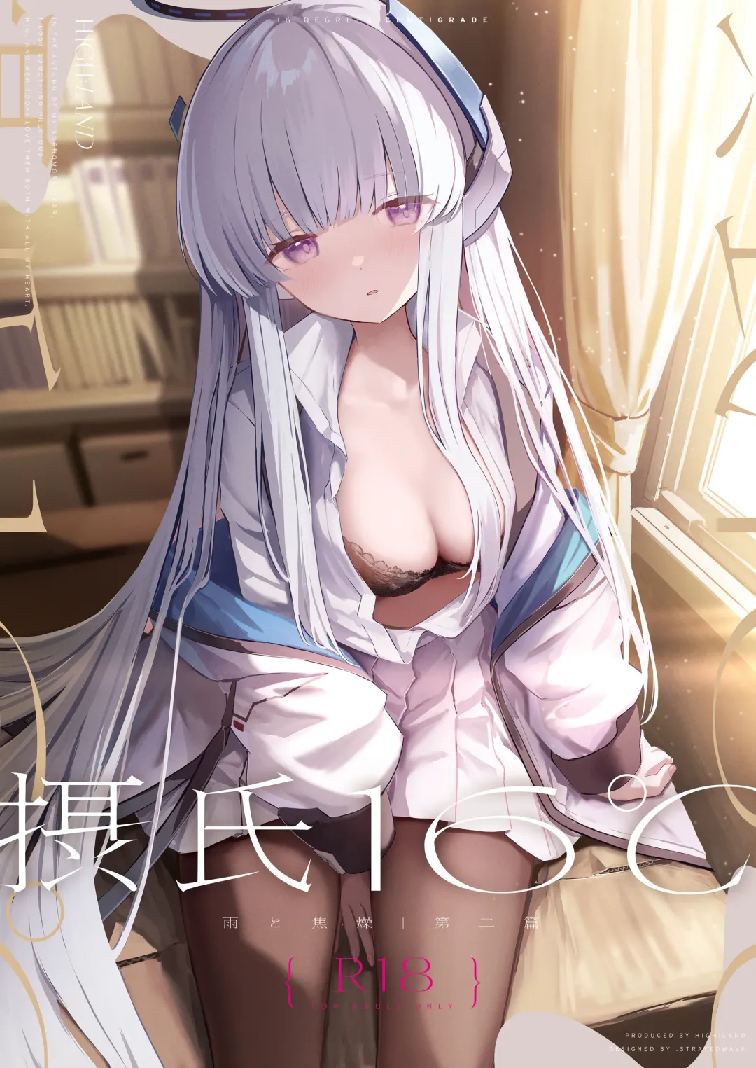 Read [Takashima Shoa] Celcius 16℃   - 16 DEGREES CENTIGRADE - Fhentai.net