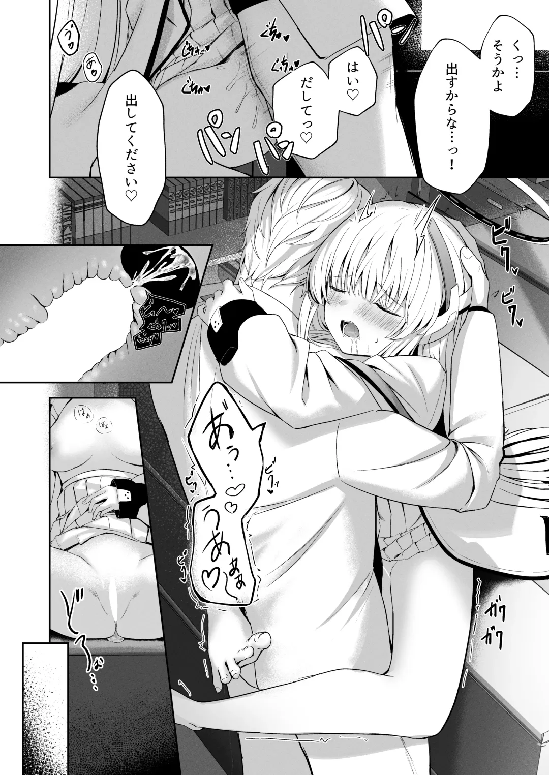 [Takashima Shoa] Celcius 16℃   - 16 DEGREES CENTIGRADE Fhentai - Page 33