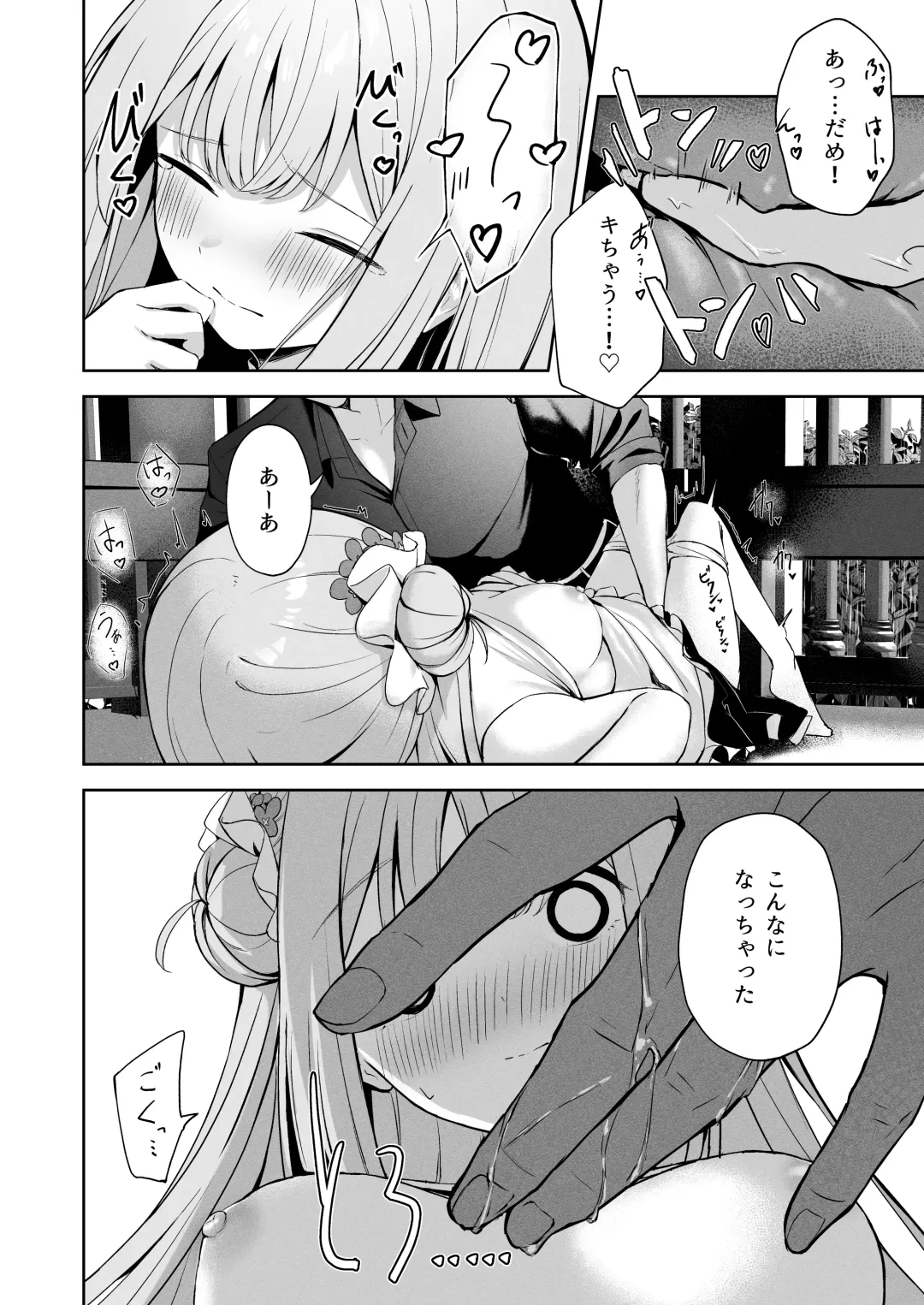 [Takashima Shoa] Mikazuki no Pierce Hole - Crescent Piercing Holes Fhentai.net - Page 23