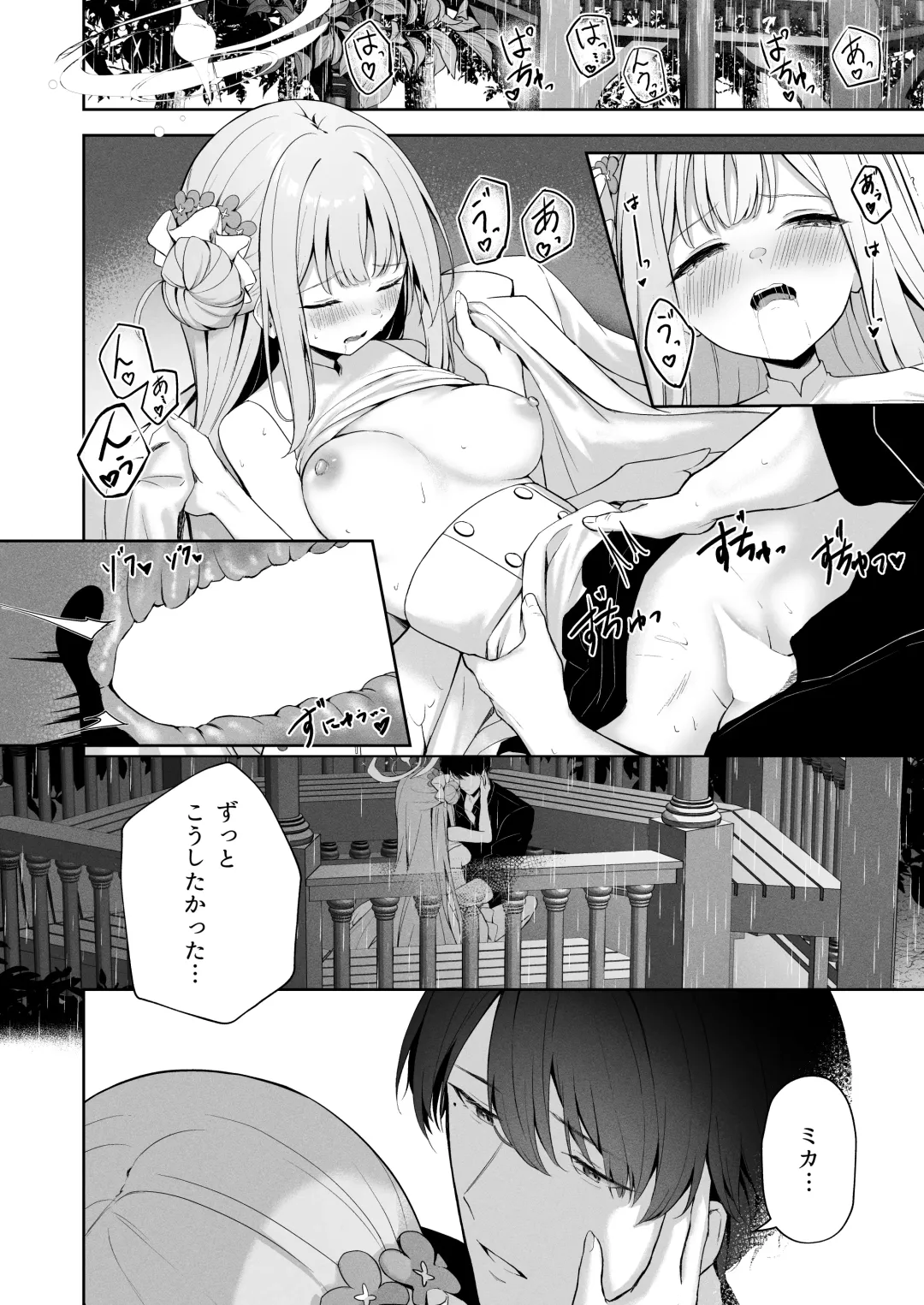 [Takashima Shoa] Mikazuki no Pierce Hole - Crescent Piercing Holes Fhentai.net - Page 25