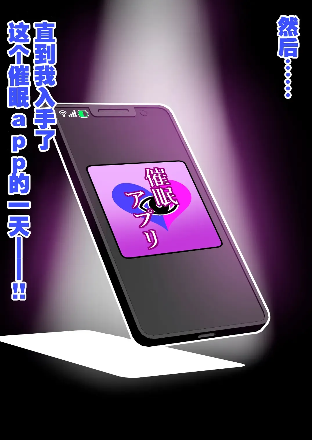 [Asagiri Tendou - Nishiki Ai] Gakuen Saimin Kanojo ~Saenai Boku ni Bakunyuu Seiso-kei GraDol no Kanojo ga Dekita Wake~ Fhentai - Page 7