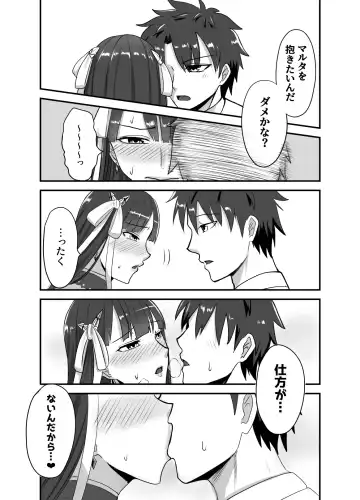 [Syoukyakubutu] Maryoku Kyoukyuu (to iu Tatemae de sukebe) suru Hon - Mizube no Seijo-hen - Fhentai.net - Page 4