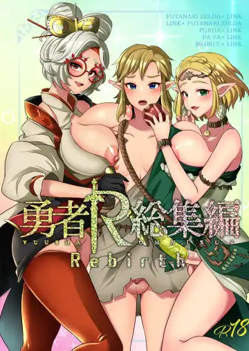 Read [Runrun] Yuusha R Soushuuhen Rebirth - Fhentai.net