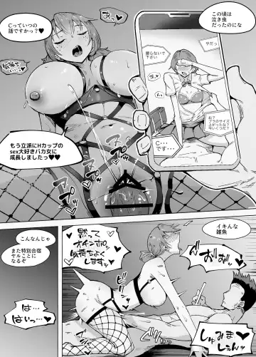 Tokkuni Otosareteru Ano Musume Fhentai.net - Page 12