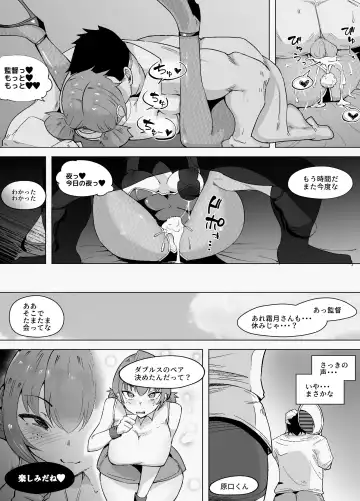 Tokkuni Otosareteru Ano Musume Fhentai.net - Page 25