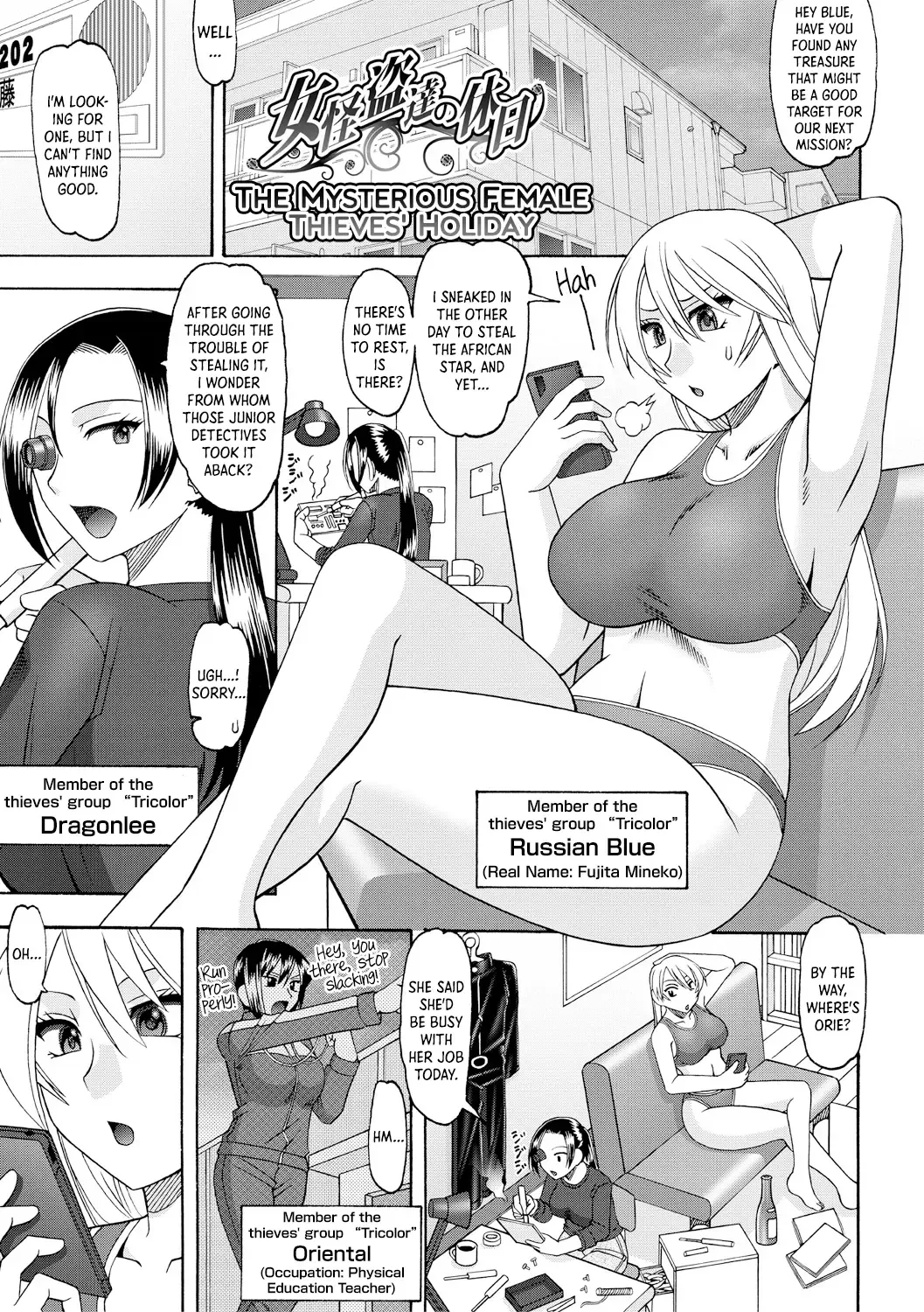 [Mokkouyou Bond] Maid OVER 30 Fhentai - Page 162