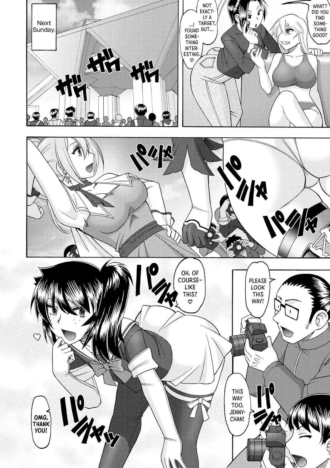 [Mokkouyou Bond] Maid OVER 30 Fhentai - Page 163