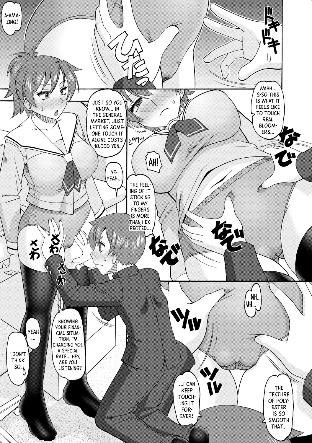 [Mokkouyou Bond] Maid OVER 30 Fhentai - Page 184