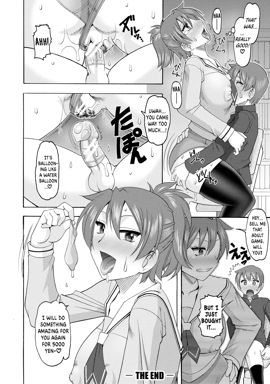 [Mokkouyou Bond] Maid OVER 30 Fhentai - Page 197
