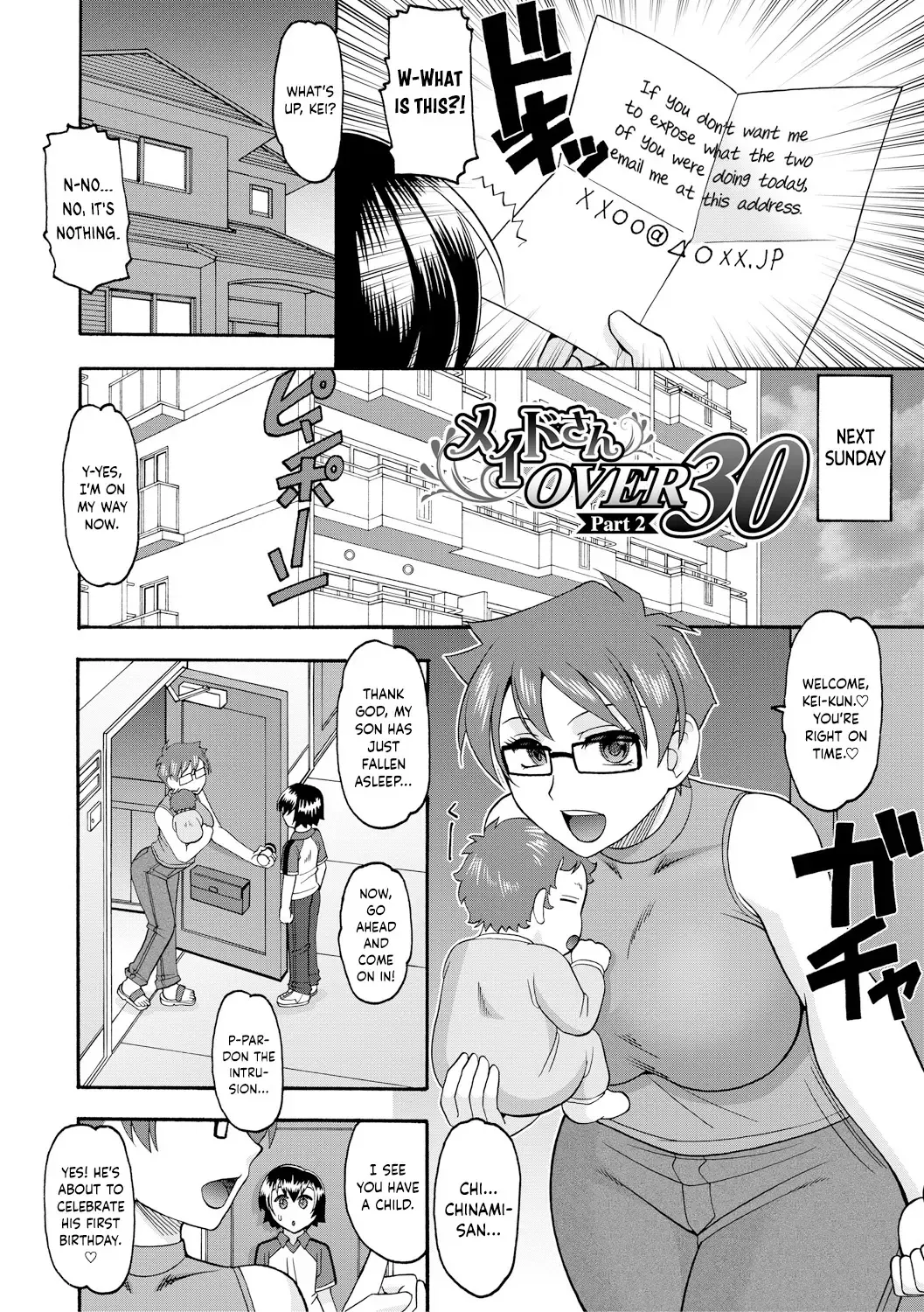 [Mokkouyou Bond] Maid OVER 30 Fhentai - Page 23