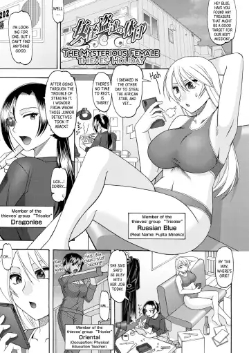 [Mokkouyou Bond] Maid OVER 30 Fhentai - Page 162