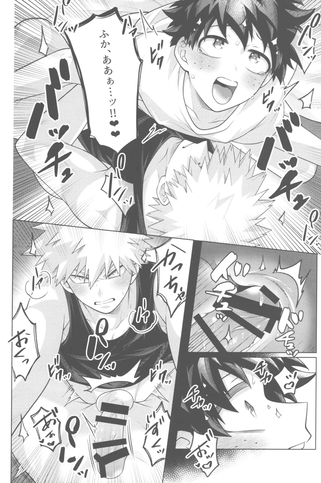 [Inata] Sono yoru, bokuraha Fhentai - Page 37