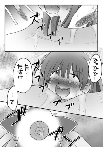 [Maki Miyuki] Maigo no Mori no Kusuguribana 6 Fhentai - Page 37