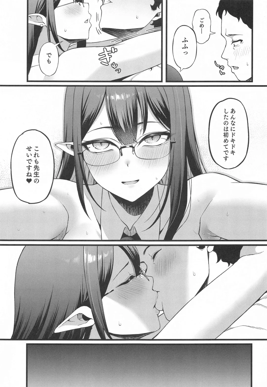 [Asakura Kukuri] Nanakami Rin wa Hatsujouki Fhentai - Page 22