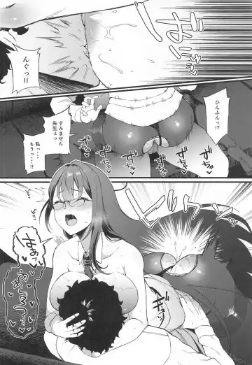 [Asakura Kukuri] Nanakami Rin wa Hatsujouki Fhentai.net - Page 13