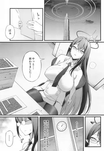 [Asakura Kukuri] Nanakami Rin wa Hatsujouki Fhentai.net - Page 2