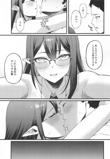 [Asakura Kukuri] Nanakami Rin wa Hatsujouki Fhentai.net - Page 22