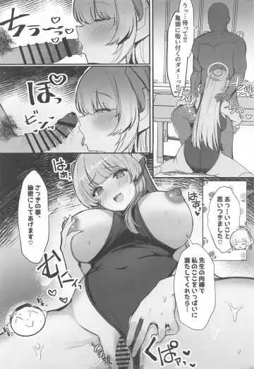 [Kumasaku Tamizou] Seminar no Dosukebe Pakopako Natsuyasumi! Fhentai.net - Page 5