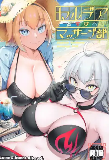 Read [Enryu] Chaldea Dosukebe Massage-bu  - Chaldea lewdness massage club Jeanne & Jeanne Alter ed. - Fhentai.net