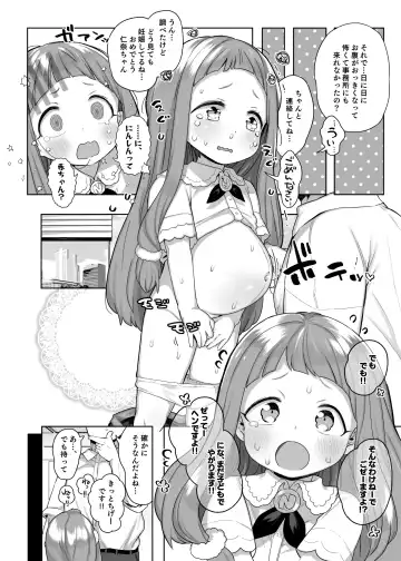 [Kereno] Shougakusei no Omanko Daisuki da to Dekiru Mono, Nani? Fhentai - Page 53