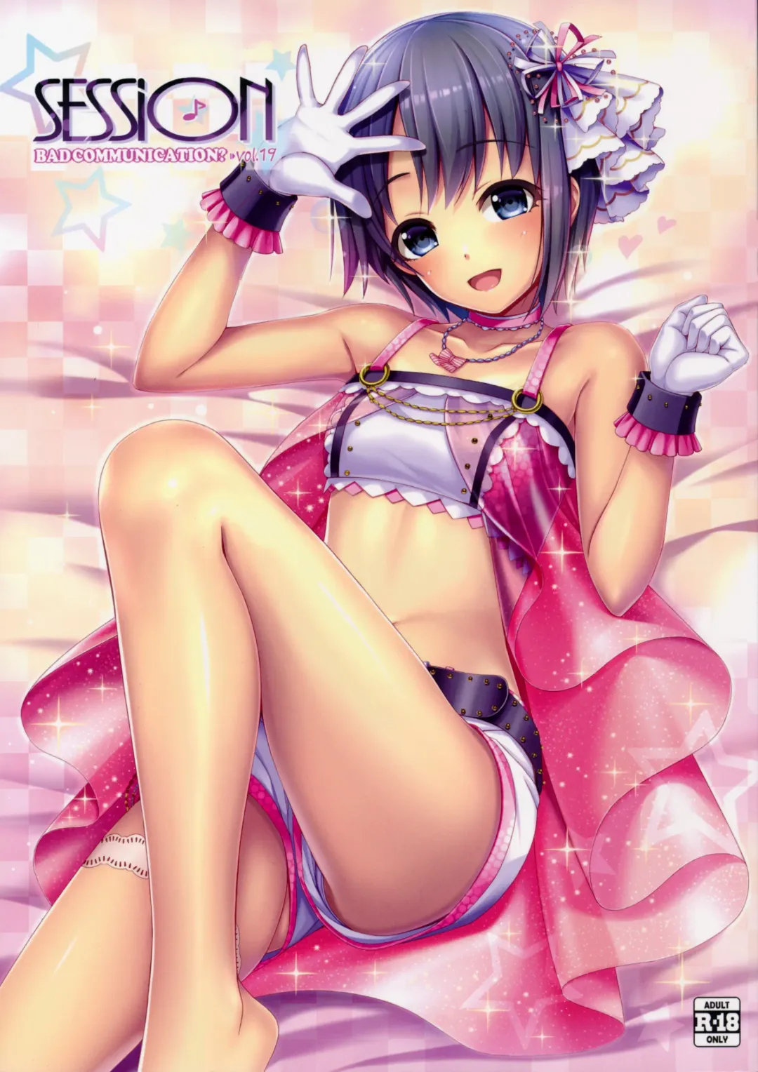 [Nomura Teruya] SESSION -BAD COMMUNICATION? 19- Fhentai - Page 1