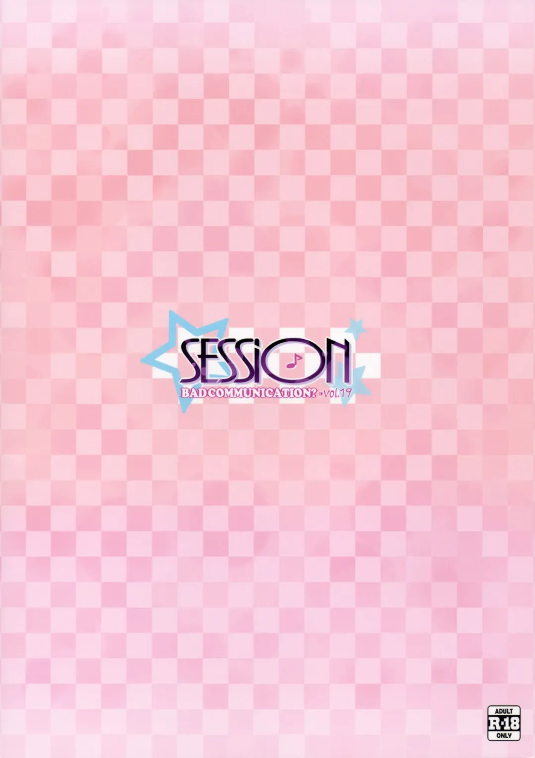 [Nomura Teruya] SESSION -BAD COMMUNICATION? 19- Fhentai - Page 28