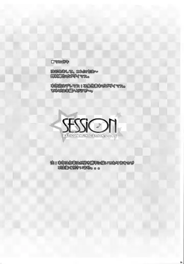 [Nomura Teruya] SESSION -BAD COMMUNICATION? 19- Fhentai - Page 3