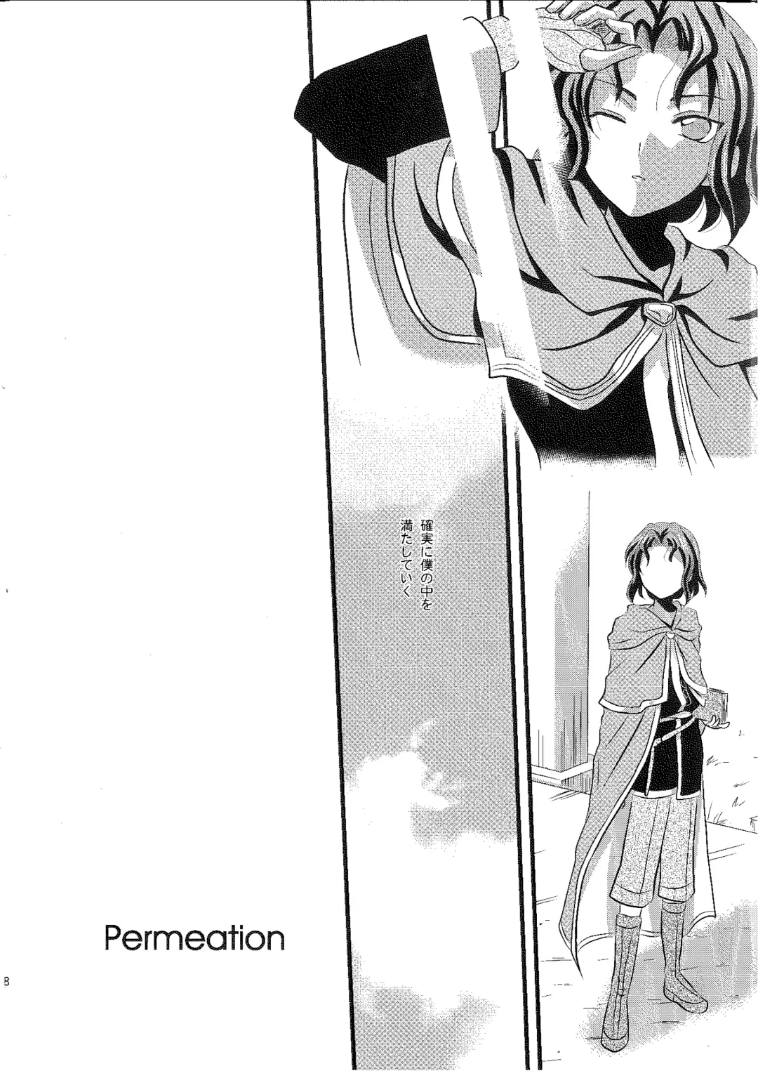 [Rinno Arara] Permeation Fhentai - Page 5