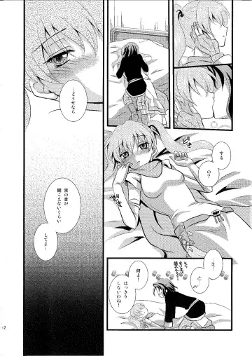 [Rinno Arara] Permeation Fhentai.net - Page 9