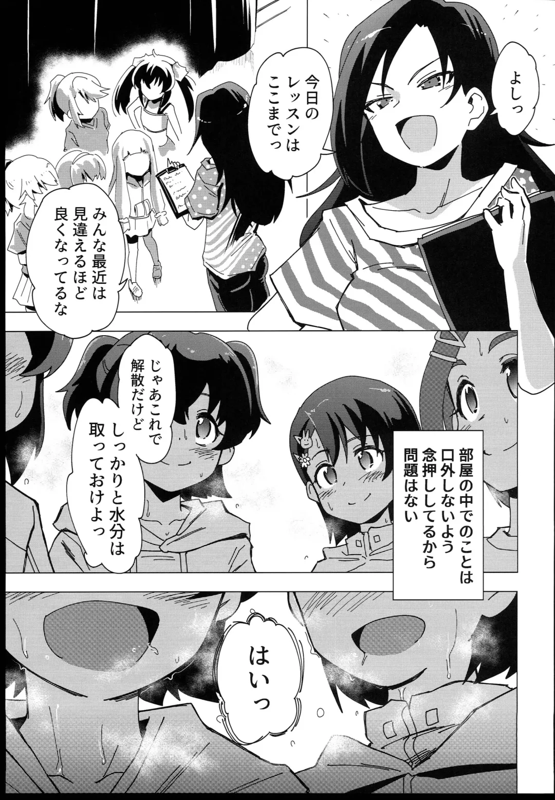 [Yaneko Uta] U149 ni Hasamaretai Fhentai.net - Page 13