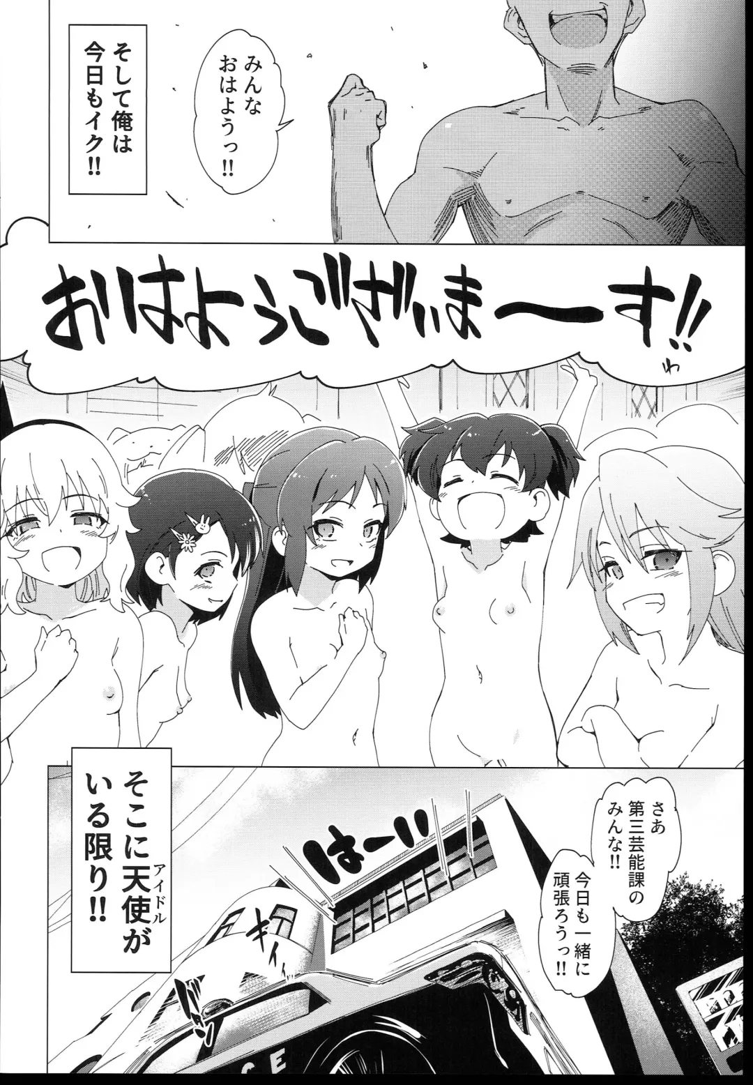 [Yaneko Uta] U149 ni Hasamaretai Fhentai.net - Page 24