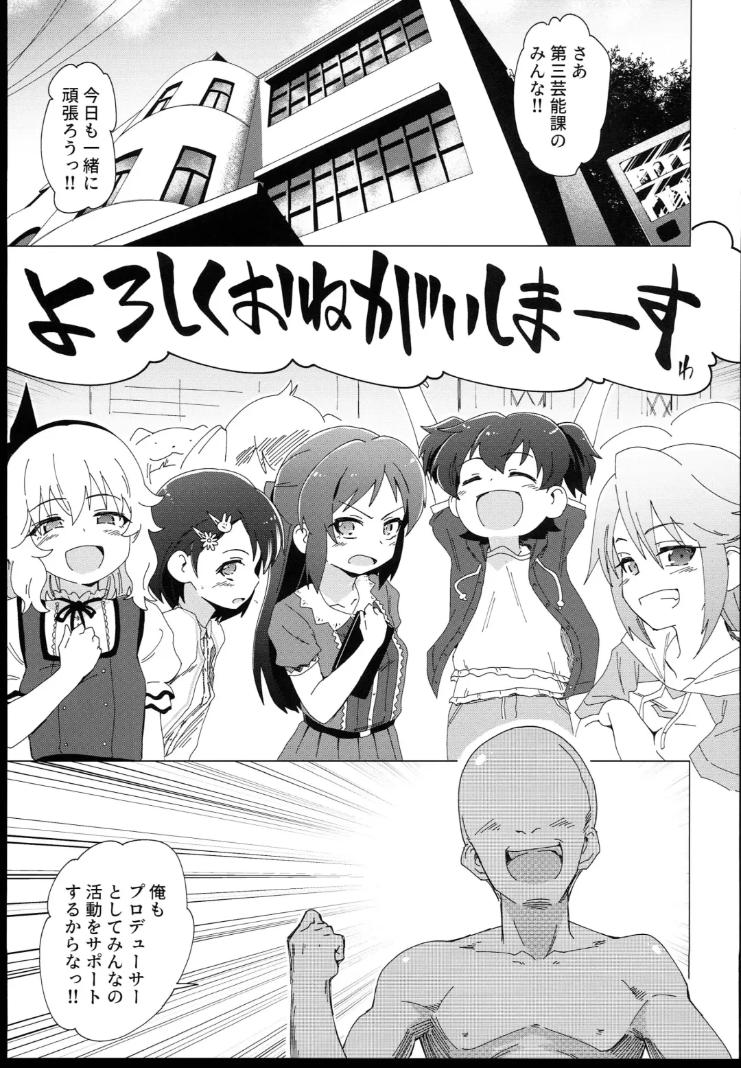 [Yaneko Uta] U149 ni Hasamaretai Fhentai.net - Page 3