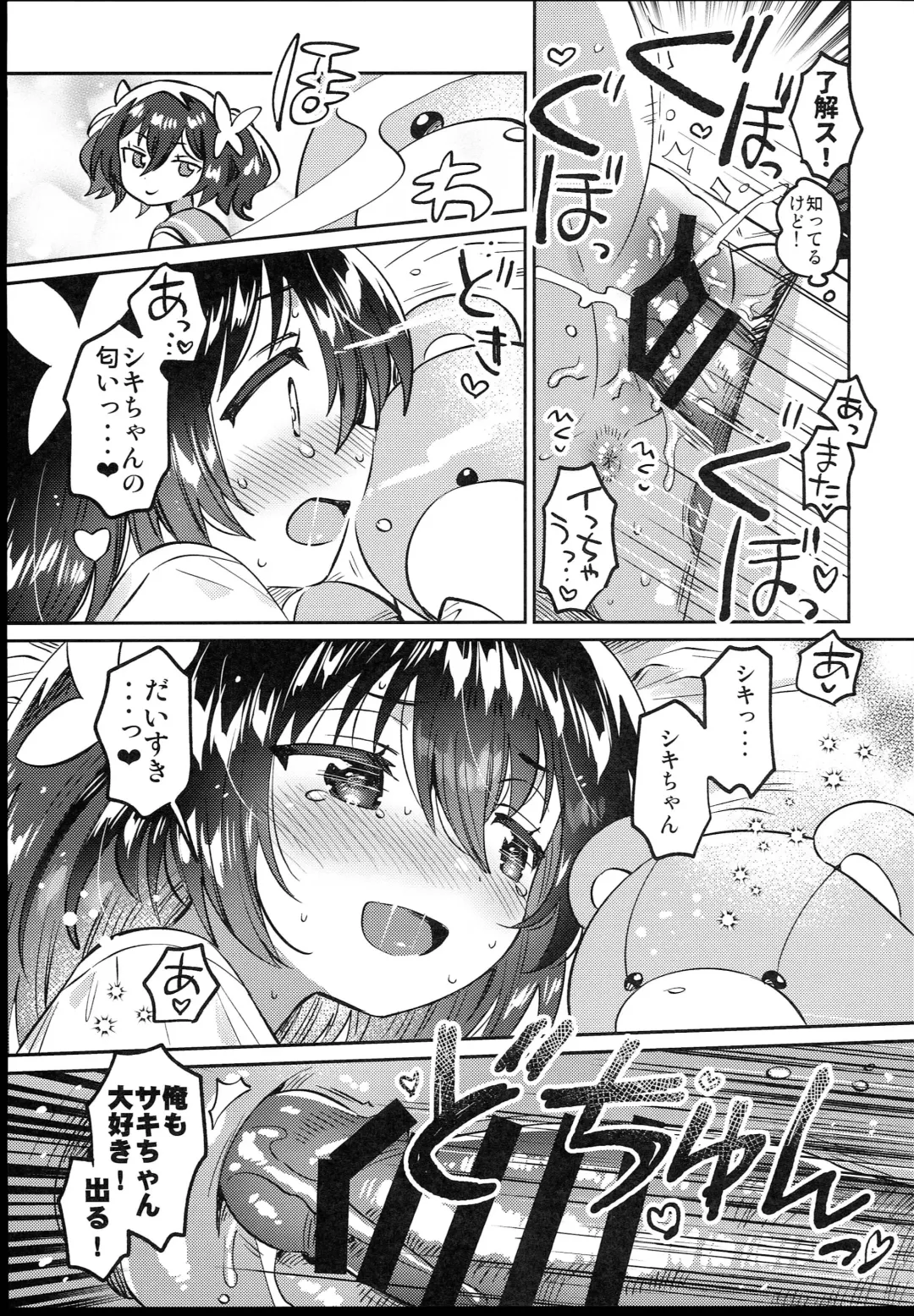 [Ichihaya] Futago no Ane to Ecchi Dekiru! Fhentai.net - Page 21